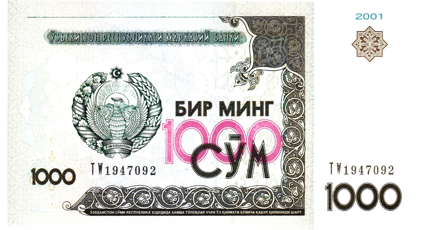 Uzbekistan 1000 S'om 2001, P82, UNC