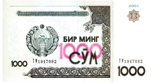 Uzbekistan 1000 S'om 2001, P82, UNC