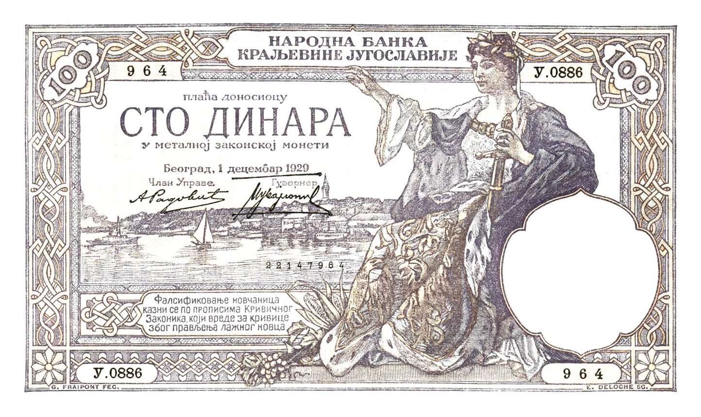 Yugoslavia 100 Dinara 1929, P27b, UNC