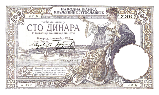Yugoslavia 100 Dinara 1929, P27b, UNC