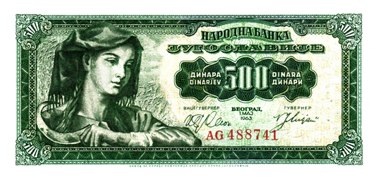 Yugoslavia 500 Dinara 1963, P74a, UNC