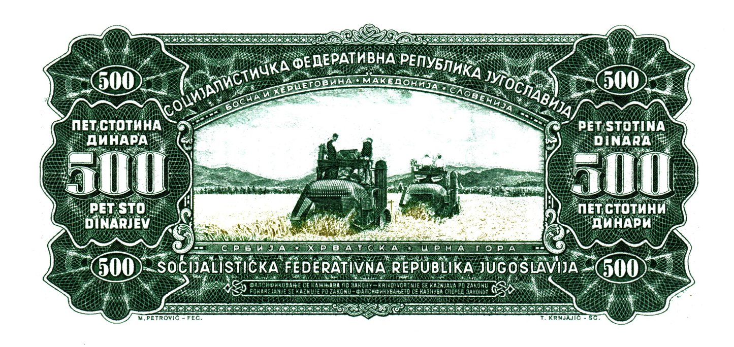 Yugoslavia 500 Dinara 1963, P74a, UNC