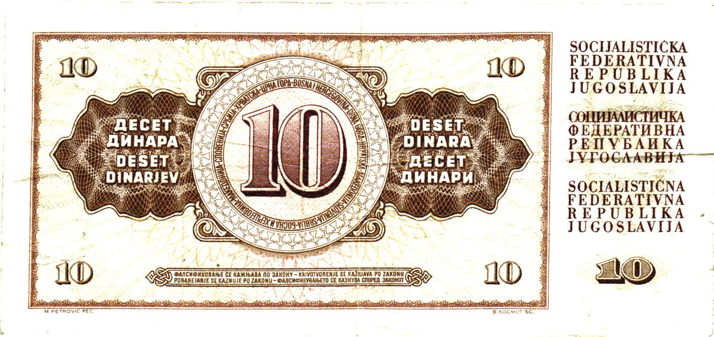 Yugoslavia 10 Dinara 1968 (1/5), P82b, G