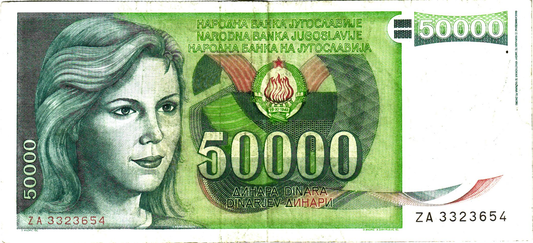 Replacement: Yugoslavia 50000 Dinara 1988, P96, F